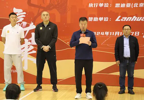 专业篮球运动员推荐的赛事训练计划_0